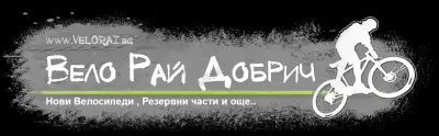 Вело - Рай