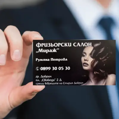 Салон"Мираж"