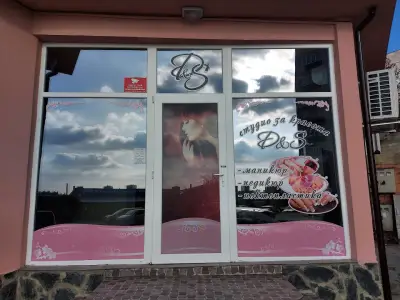 "D&S"
