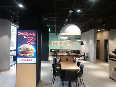 Hesburger Dobrich Retail Park