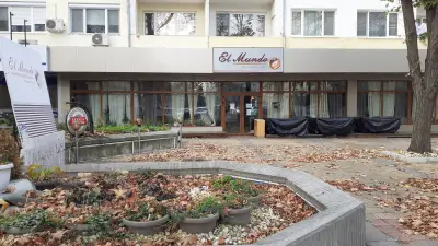Ресторант Ел Мундо