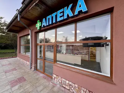 Снек Бар Къщата