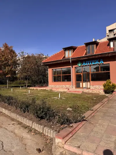 Снек Бар Къщата