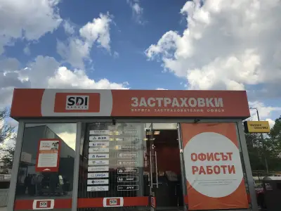 SDI брокер - Застраховки
