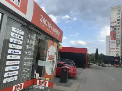 SDI брокер - Застраховки