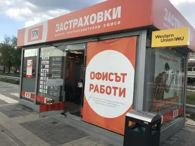 SDI брокер - Застраховки