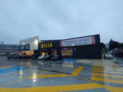 BILLA