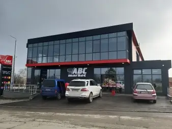 ABC Маркет Добричка Епопея