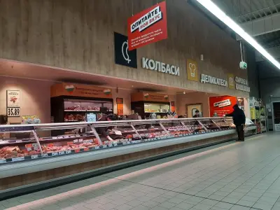 Кауфланд
