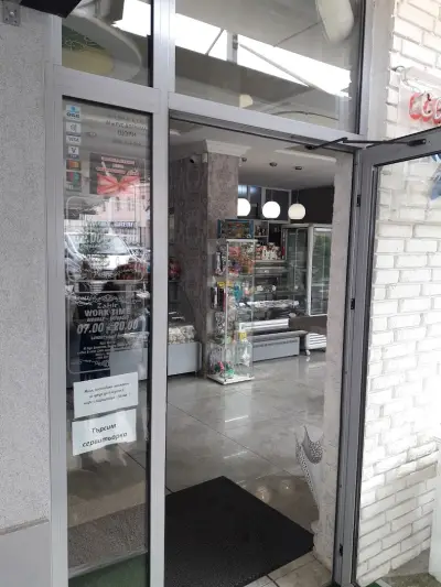 "Zahir" Patisserie