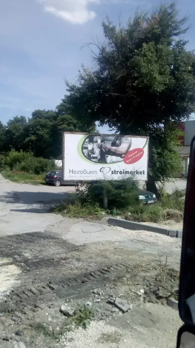 ДОБРУДЖАНСКИ ХЛЯБ