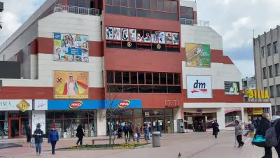 Central Mall Dobrich