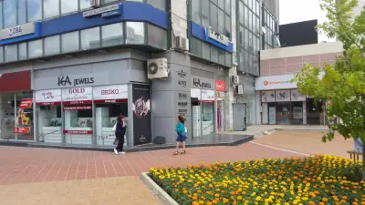 Central Mall Dobrich