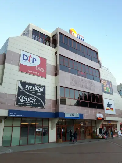 Central Mall Dobrich