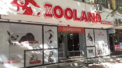 ZooLand