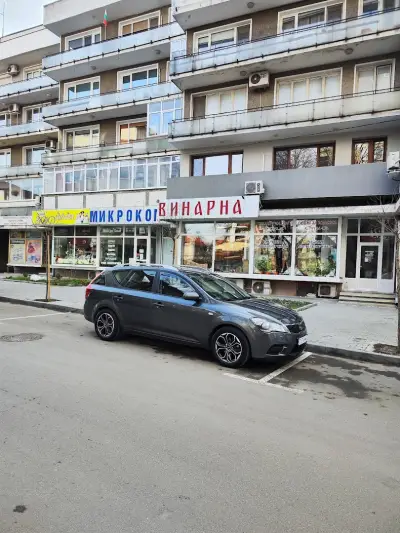 Зоомагазин "АРА"