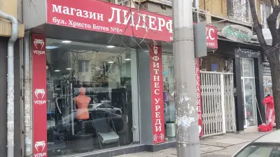 Лидерфитнес - Магазин за Боксови Ръкавици | Магазин за Фитнес Уреди | Магазин Venum