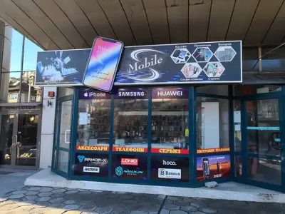 ЕС МОБАЙЛ - S MOBILE - аксесоари за смартфони и таблети