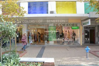 BENETTON Vitosha 19