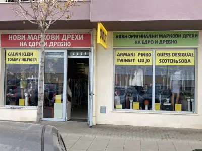 Бранд микс мода