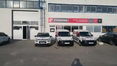Интер Карс България ЕООД