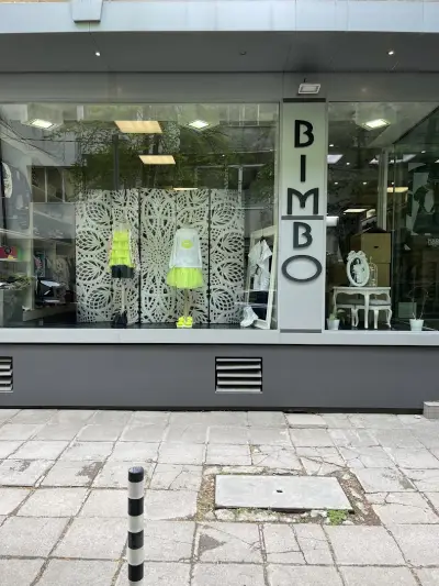 Магазин за детски дрехи “BIMBO”