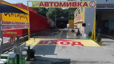 Антимос