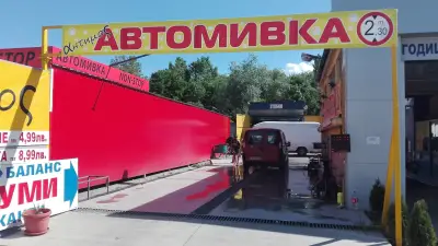 Антимос