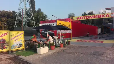 Антимос
