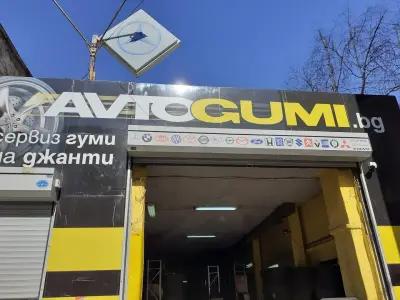 Ауто Вижън - автомивка и детайлинг | автомовка София | авто - център София | полиране | вакси