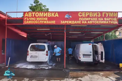 N&S - Автомивка и Сервиз за гуми