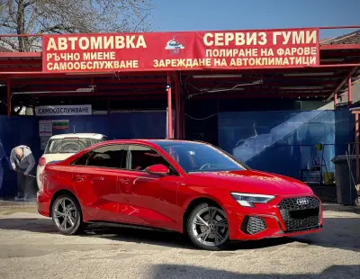 N&S - Автомивка и Сервиз за гуми