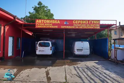 N&S - Автомивка и Сервиз за гуми