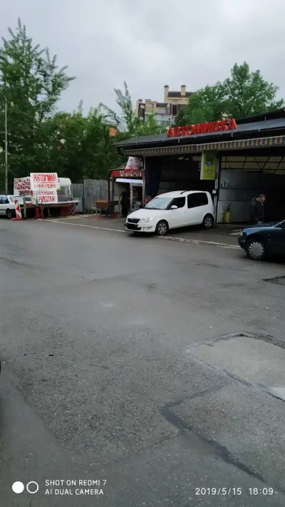 Вентем
