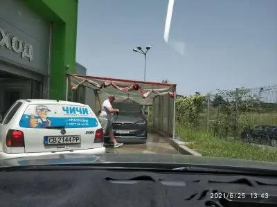 Автомивка О.М.