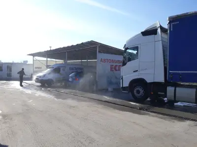Автомивка и Закусвалня ЕСПРЕС