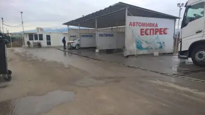 Автомивка и Закусвалня ЕСПРЕС