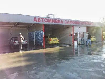 Автомивка самообслужване carwash60sec