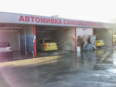 Автомивка самообслужване carwash60sec