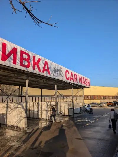 Автомивка "Грилло"