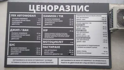 Автомивка "Грилло"