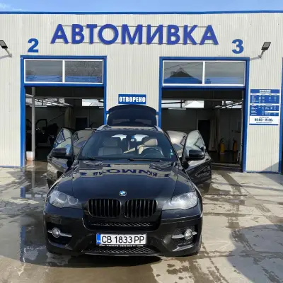 Автомивка "Враждебна"
