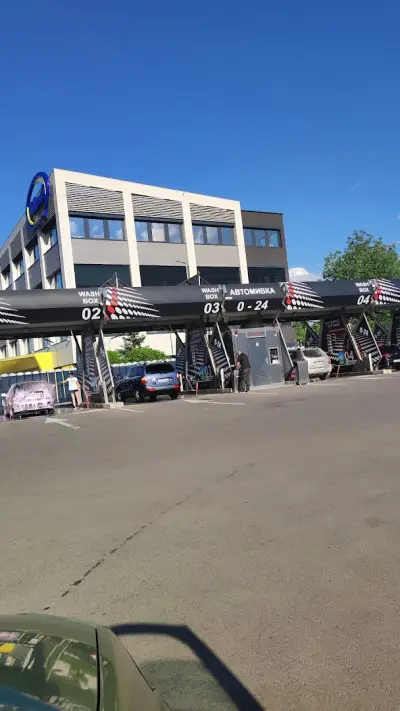 Автомивка на самообслужване - ADRIATEH BG