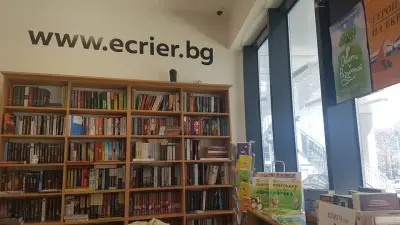 Издателство & Книжарница „Екрие“