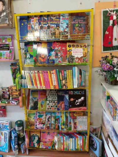 Книжарница