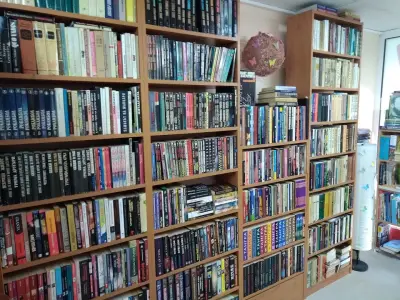 Антикварна книжарница Чоко и Боко