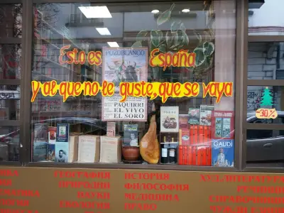 Антикварна книжарница "Антикварница" - Гладстон