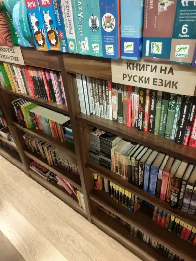 КНИЖАРНИЦА СИЕЛА - Paradise Center Sofia