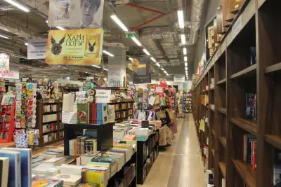 КНИЖАРНИЦА СИЕЛА - Paradise Center Sofia