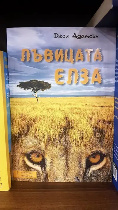 КНИЖАРНИЦА СИЕЛА - Paradise Center Sofia